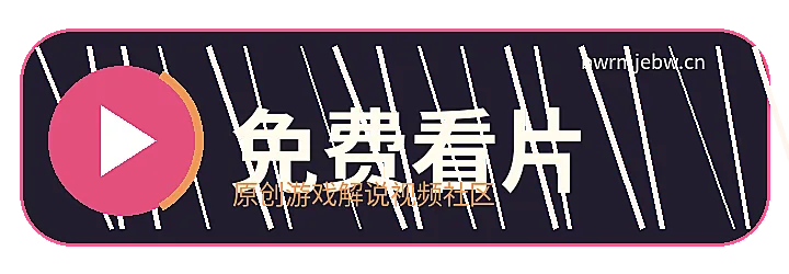 免费看片